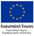 Ευρωπαϊκή Ένωση
