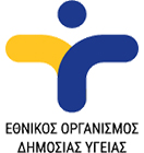 Εθνικός Οργανισμός Δημόσιας Υγείας